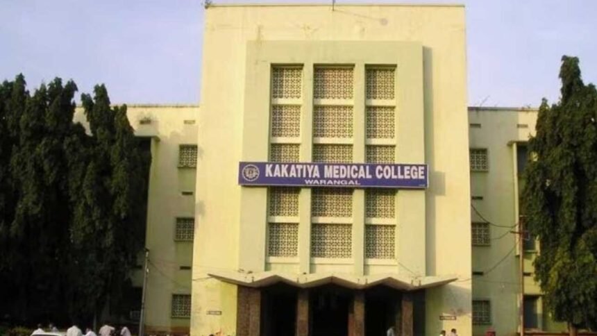 Kakatiya Medical College