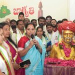 BC Women Reservation