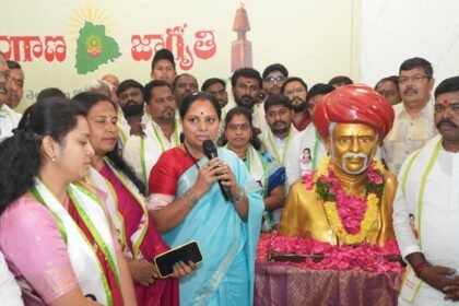 BC Women Reservation