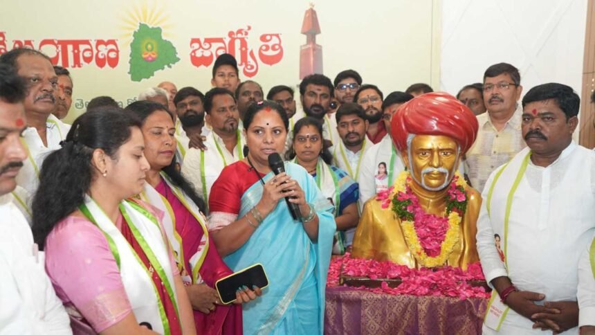 BC Women Reservation