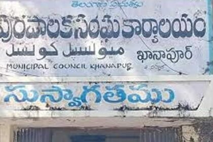 Khanapur Chairperson Election