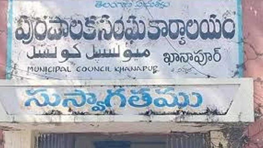 Khanapur Chairperson Election