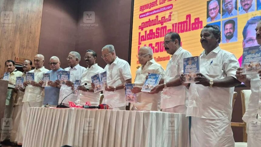 LDF Manifesto