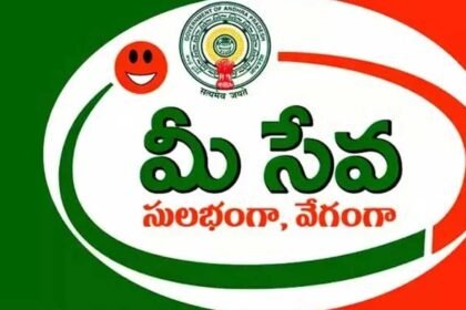 MeeSeva Center Application