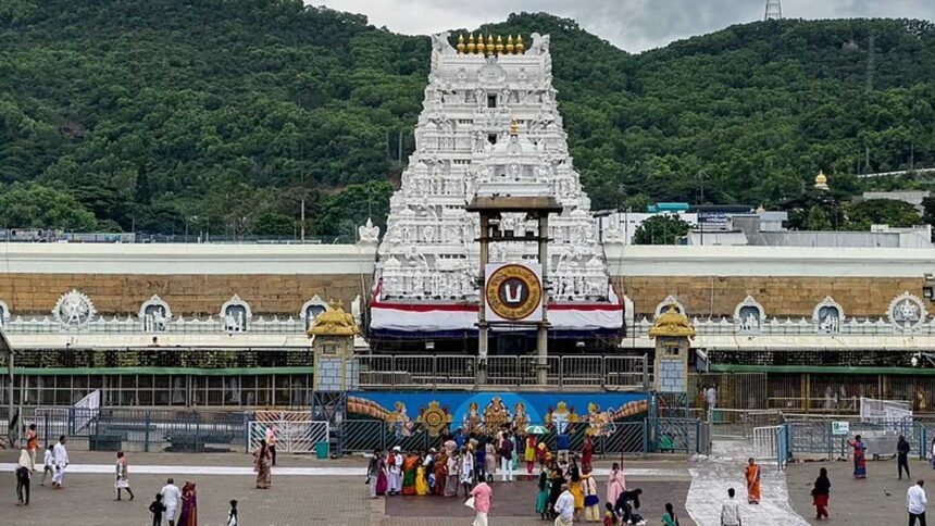 TTD VIP Darshan Cancel