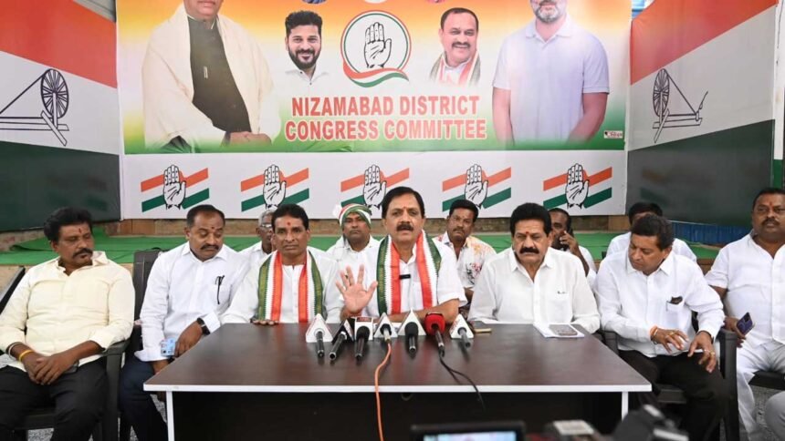 Turmeric Board Nizamabad