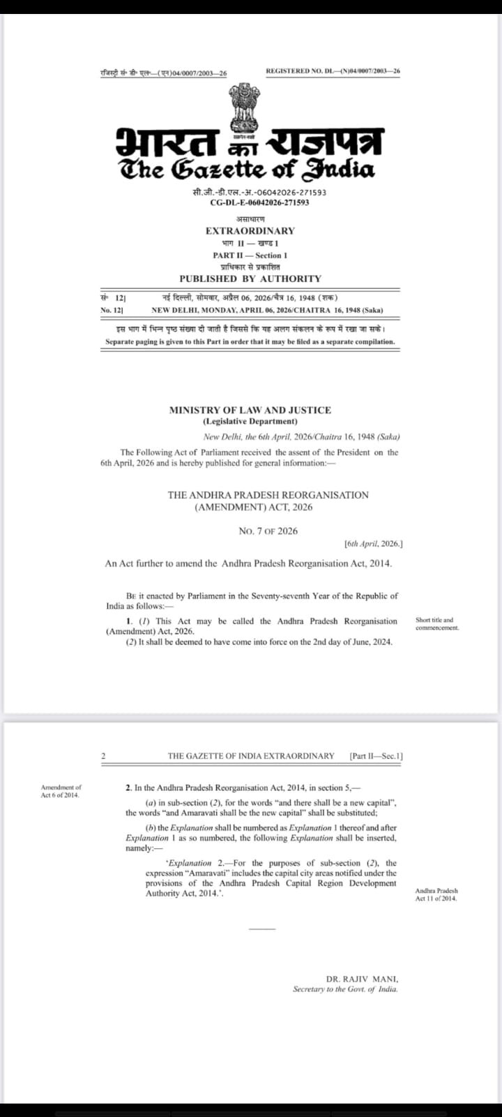 WhatsApp Image 2026 04 06 at 11.54.56 PM