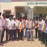 Women Reservation Bill Protest