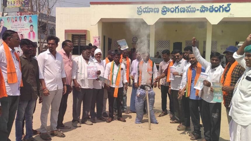 Women Reservation Bill Protest