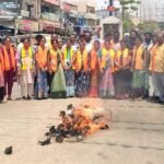 Women Rights Protest