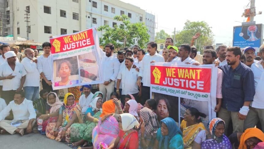 Yellareddy Student Death Protest