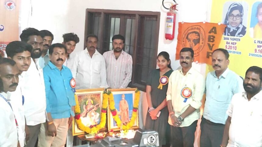 EAPCET Coaching Classes |