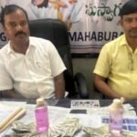 Teachers Caught by ACB