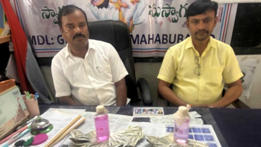 Teachers Caught by ACB