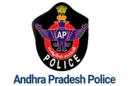 AP Police Special Leaves
