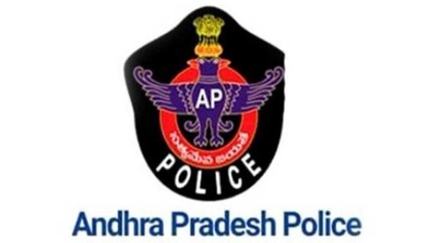 AP Police Special Leaves