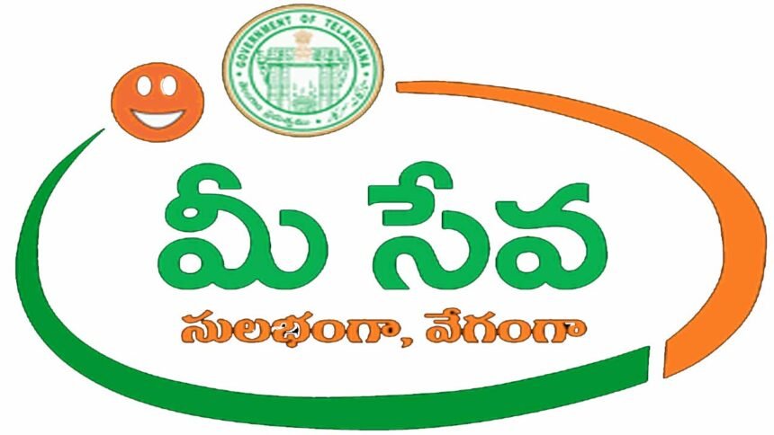 Meeseva Services Shutdown