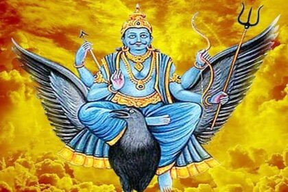 Elinati Shani Remedies