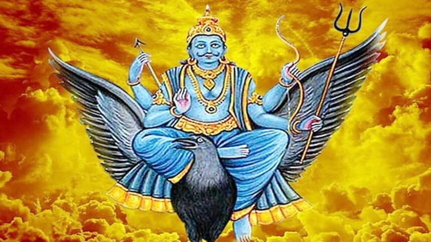 Elinati Shani Remedies