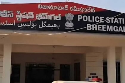 Bheemgal Reporter Fraud