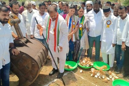 Kamareddy Indoor Stadium |