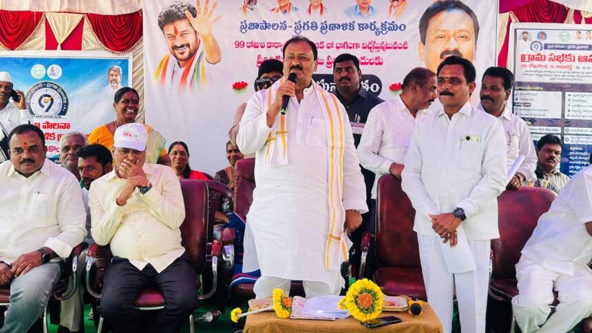 Praja Palana Development |