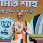 Amit Shah Manifesto