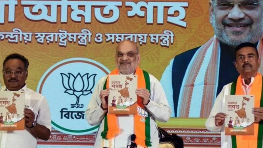 Amit Shah Manifesto