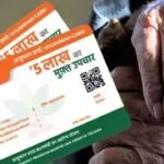 ayushman vay vandana card