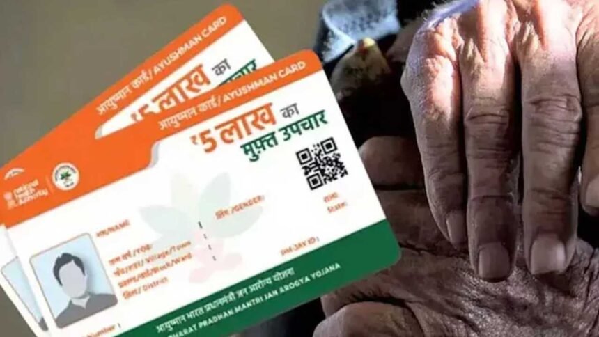 ayushman vay vandana card