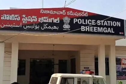Bheemgal Police |