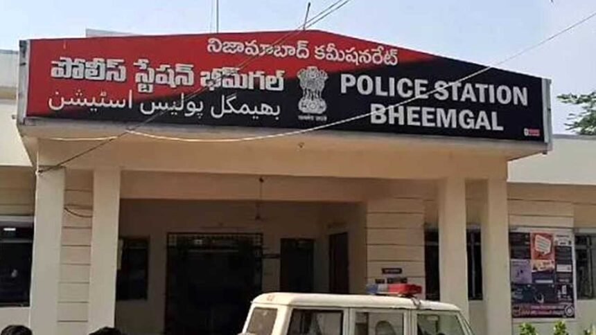 Bheemgal Police |