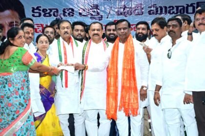 Kalyana Lakshmi Scheme |