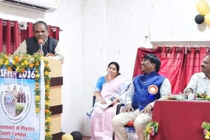 Skill University Telangana |