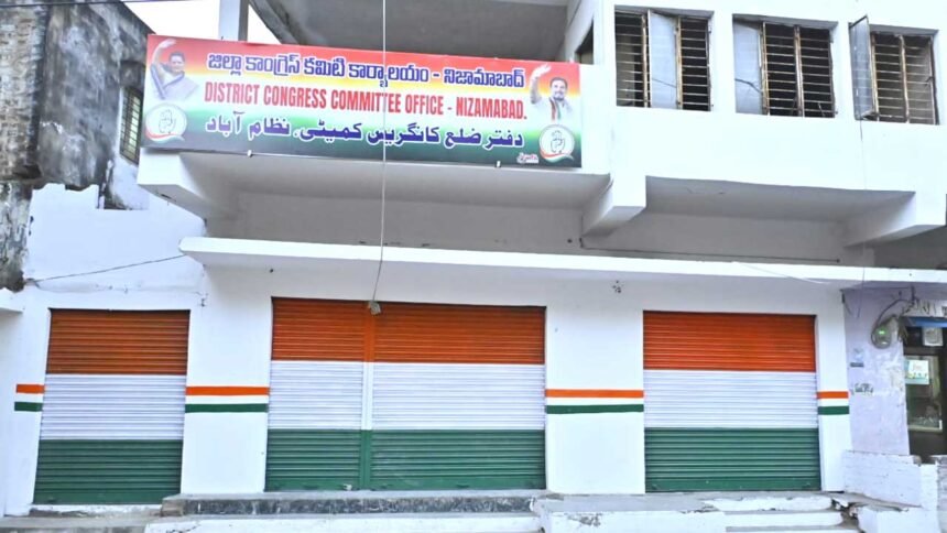 Nizamabad Congress Suspensions |