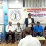 World Autism Day |