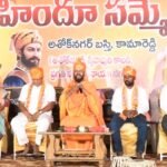 Indian Family System |