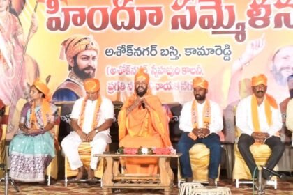 Indian Family System |