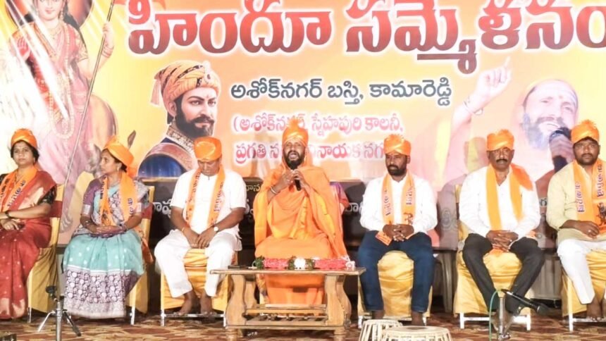 Indian Family System |