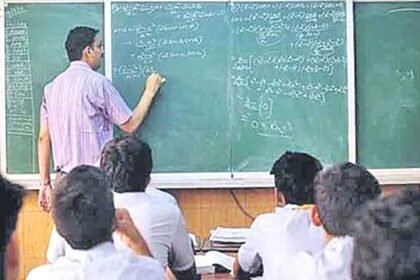 Guest Faculty Salaries |