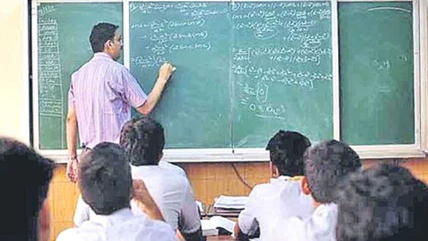 Guest Faculty Salaries |