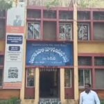 Perkit Mahila Pranganam |