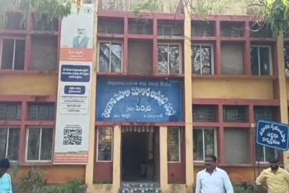 Perkit Mahila Pranganam |