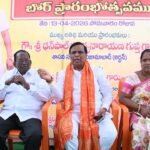 Drinking Water Facility |