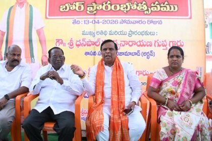 Drinking Water Facility |