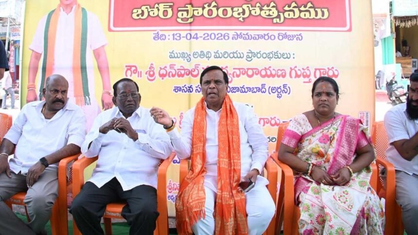 Drinking Water Facility |