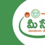 Meeseva service charges hike