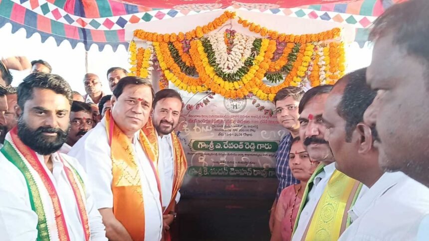 Young India Integrated Schools |