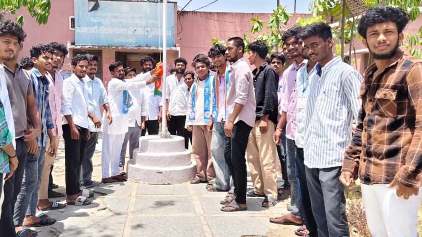 NSUI Nizamabad |