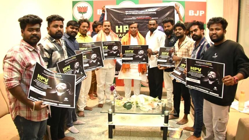 Cervical Cancer Vaccine |